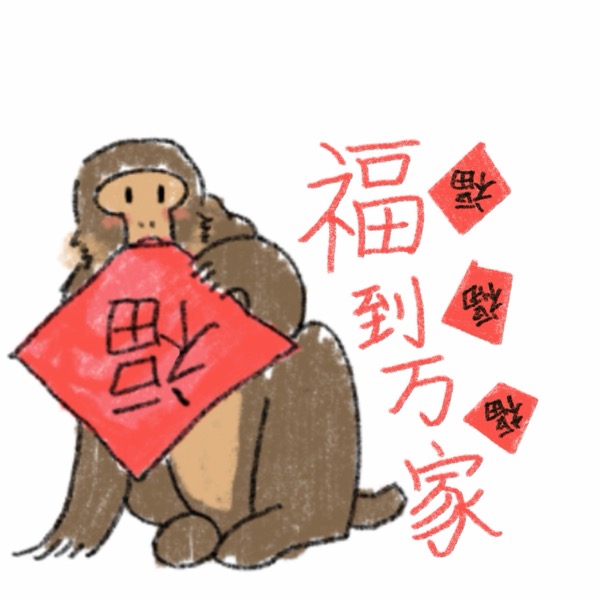 静态表情